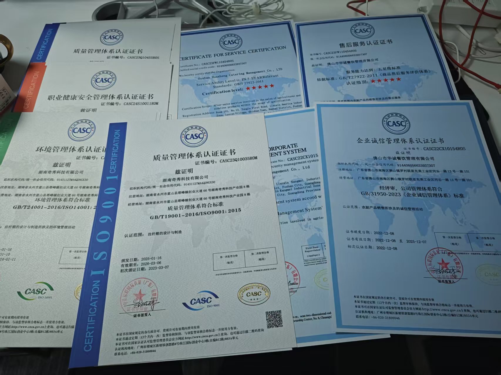 揭阳东莞揭阳ISO认证